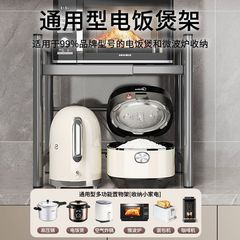 扁圆加高电饭锅架厨房置物架家用多功能微波炉架可伸缩电烤箱