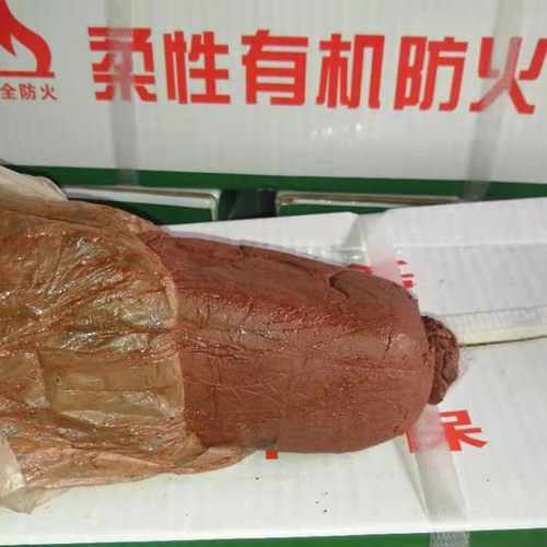 防火泥柔性有机堵料可塑性电缆防火堵料无机堵料防火胶泥耐高温