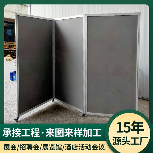 绒布屏风折叠展板带轮子广告宣传展示板书法字画作品展示折叠