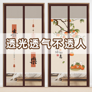 防蚊虫门帘防偷窥魔术贴免打孔磁吸家用卧室遮挡隔断 半隐私夏季