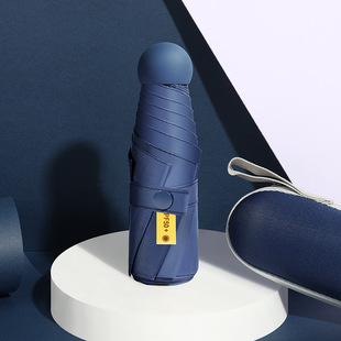 胶囊迷你伞小巧8k五折伞防紫外线黑胶遮阳太阳伞广告伞晴雨伞