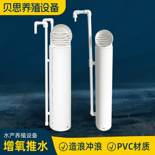 鱼池养殖增氧推水器鱼塘高密度鱼虾养殖造浪冲浪潜大功率水泵