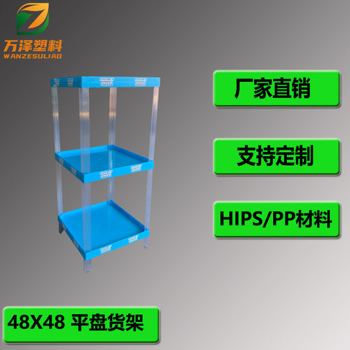 厂家直销4848方形商超促销展示架酒水饮料矿泉水便利店零售
