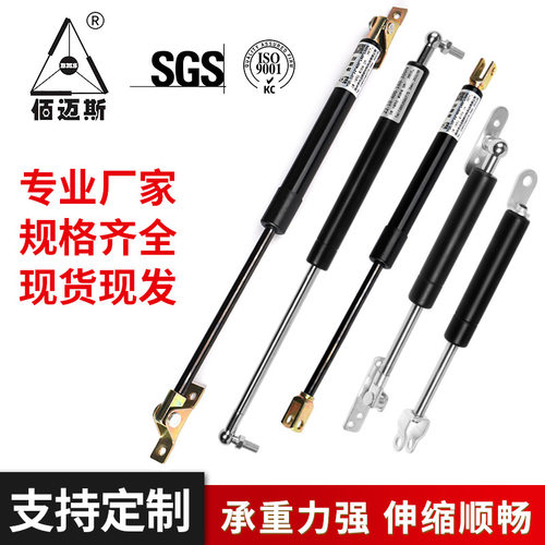 佰迈斯气弹簧定制液压撑杆窗户伸缩支撑杆加粗气撑压杆加粗液压