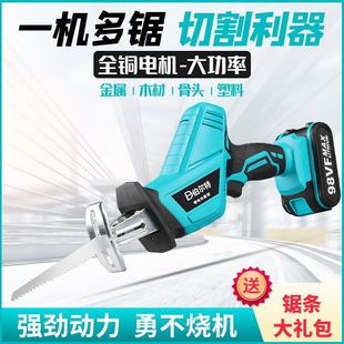 电锯小型户外大功率手持伐木 锂电往复锯家用电动马刀锯充电式