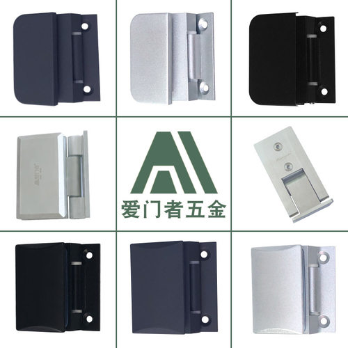 办公室高隔断玻璃门合页铝合金玻璃门合页不锈钢无框玻璃门铰链