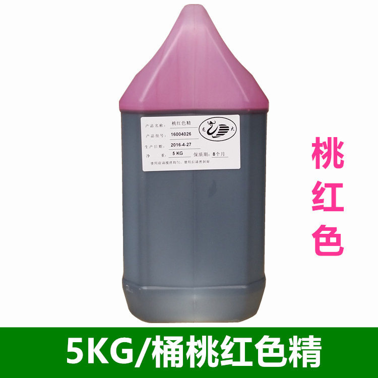 油性色精家具家俬木器厂高浓度纯度好不掉色耐高温厂家