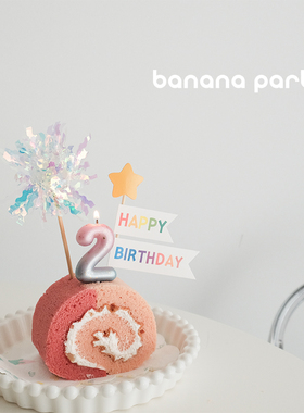 ins风蛋糕生日数字蜡烛星空炫彩甜品装饰插件韩国宠物高级感宝宝