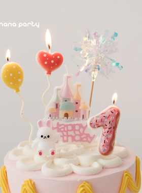 城堡爱心星星蛋糕插件数字蜡烛女宝宝生日卡通小熊气球氛围感拍照
