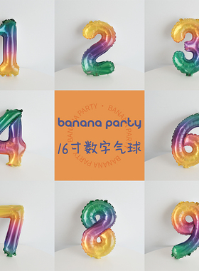 16寸数字铝膜气球七彩色纪宝宝生日念日露营宠物拍照装饰可爱ins