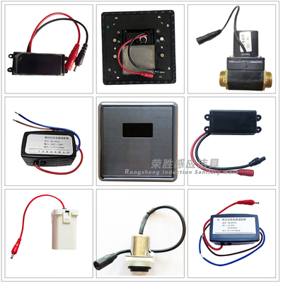 适配惠达小便斗感应器配件HDE113面板总成电磁阀感应窗探头DC6V