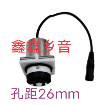 感应电磁阀配件26mm脉冲电磁阀DC6V小便斗蹲便器感应阀电机头阀头