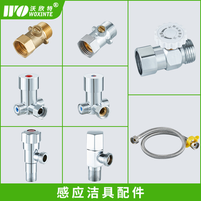 全铜水流量大小调节阀进水软管三
