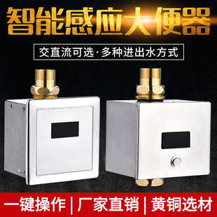 大便暗装 JIJOMO感应大便器全自动明装 蹲便冲水阀红外线厕所冲洗阀