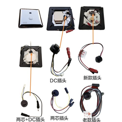 适用于美标CF8603/8613/8703/8713大便感应器配件面板大冲电眼