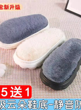 手工钩织云朵鞋底居家棉拖鞋EVA鞋底轻便防滑耐磨保暖diy毛线拖鞋