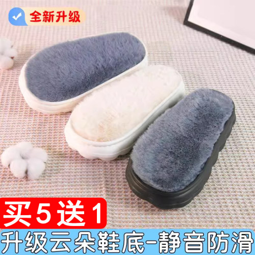 手工钩织云朵鞋底居家棉拖鞋EVA鞋底轻便防滑耐磨保暖diy毛线拖鞋