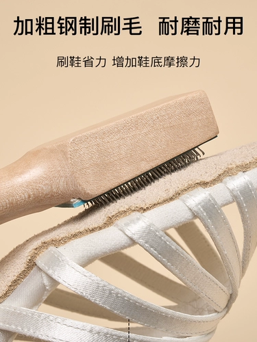 Профессиональная танцующая нескользящая щетка для обуви, туфли, стальная проволка