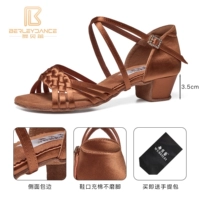 Плетение медного цвета 3,5 низкого каблука+края обуви/толстые буферные прокладки представлены танцевальные сумки