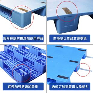 立体库栈板1210塑胶厂 销供应川字平面塑料托盘 平板型塑胶地台板