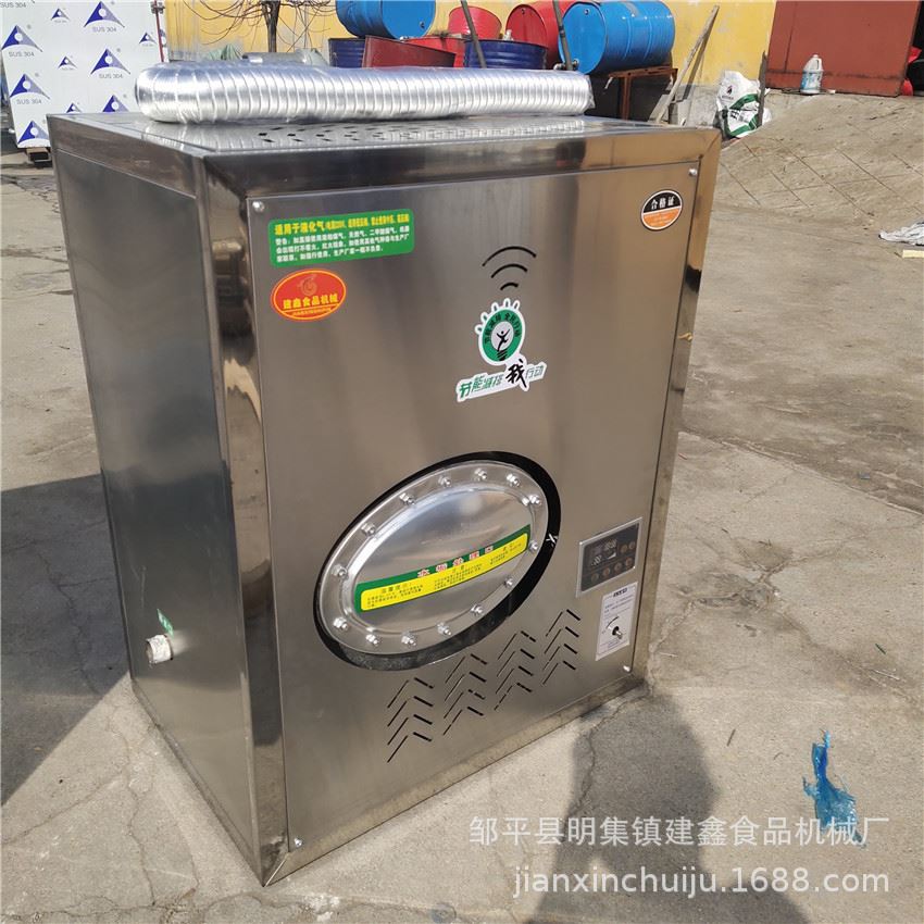 蒸汽发生器 点蒸汽机 燃煤锅炉 商用煮豆浆锅炉 100公斤蒸汽机