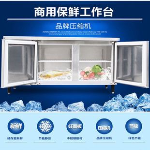 平冷柜操作台保鲜冷藏冷冻工作台水吧台卧式 双温冰箱不锈钢直冷柜