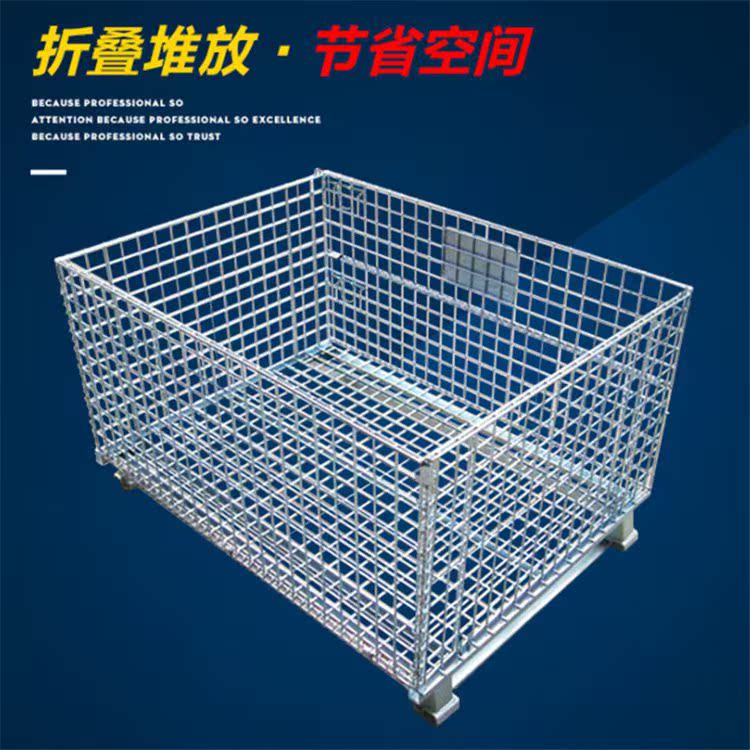 仓储笼金属移动折叠蝴蝶笼周转箱堆垛架储物笼铁筐铁笼铁框仓储笼