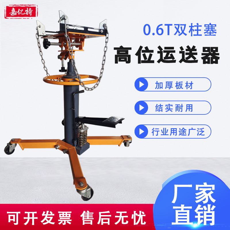 变速箱托架波箱托架发