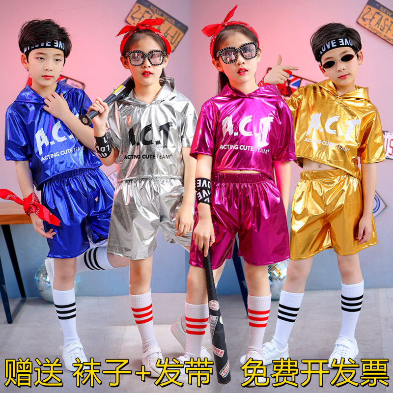六一儿童爵士舞服装演出服嘻哈街舞套装运动会男女童拉拉队表演服