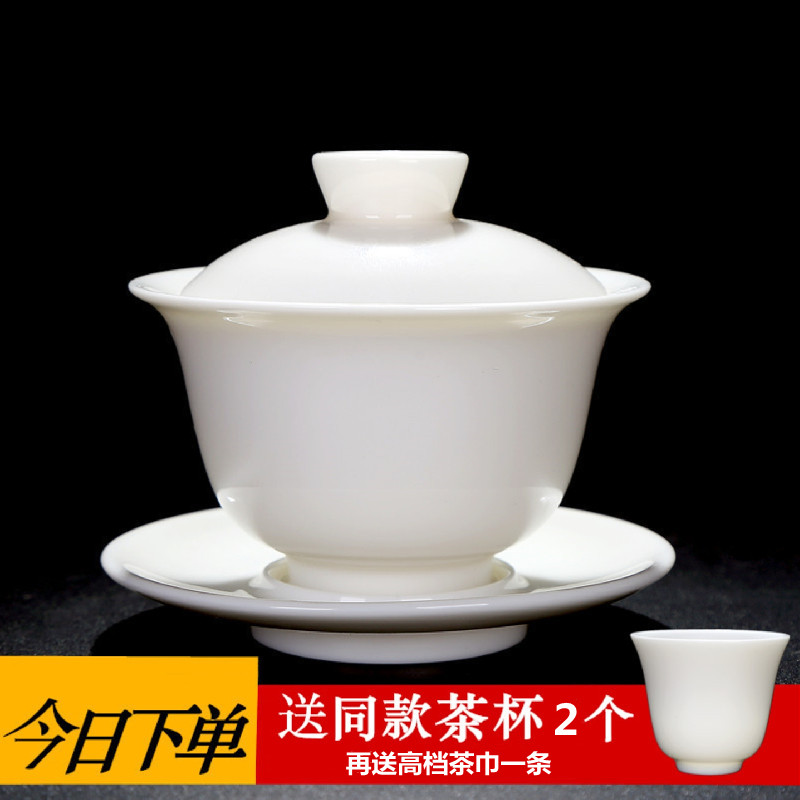 羊脂玉白瓷盖碗轻奢简约功夫茶具盖碗
