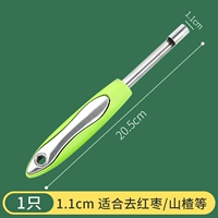 1,1 см в диаметре [применимо к Боярышнику к ядерному]]