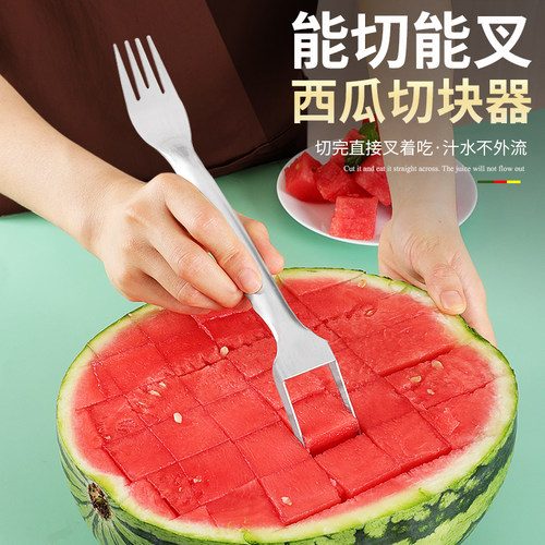切西瓜块神器双头两用西瓜刀