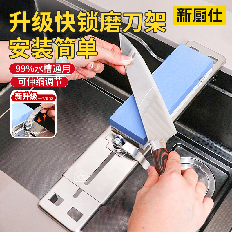 磨刀石支架水槽可调节伸缩架