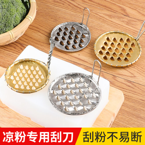 新厨仕凉粉刮刀凉皮工具老式刨子