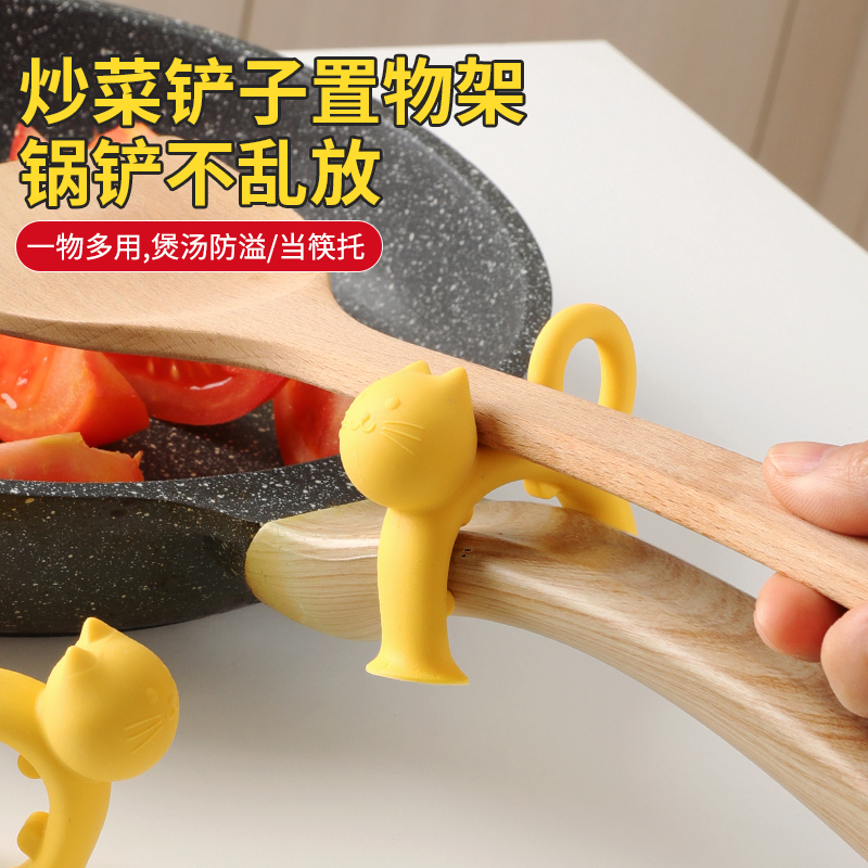 新厨仕锅锅铲架猫咪架托固定架