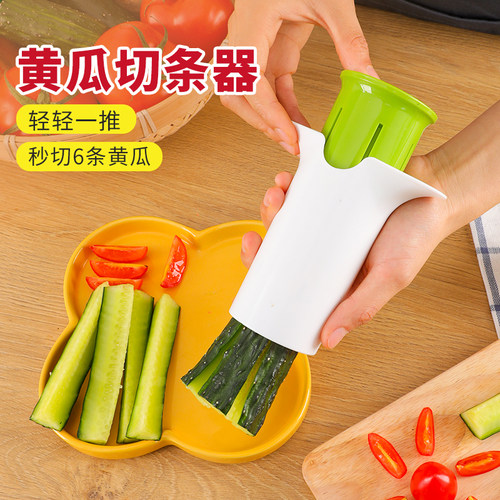 新厨仕黄瓜切条器青瓜条切条神器