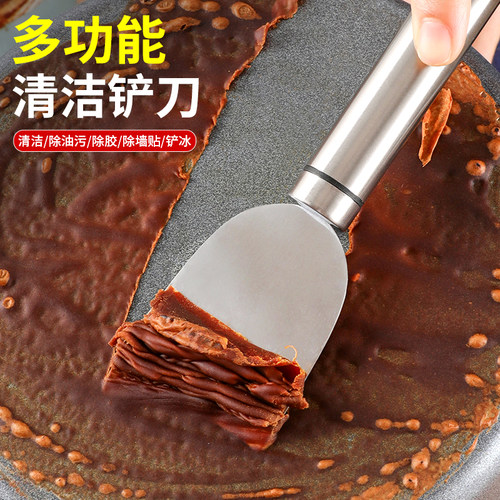 不锈钢铲刀冰箱除冰铲清洁铲子