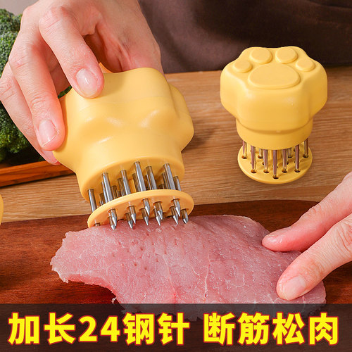 304不锈钢松肉针扣肉插肉针