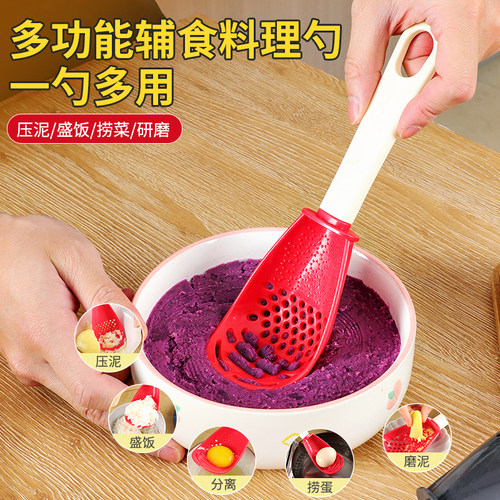多功能辅食料理漏勺姜蒜研磨勺