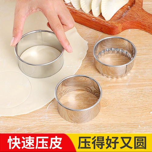 Прессовые пельмени кожа плесень из нержавеющей стали, дробилка мебель