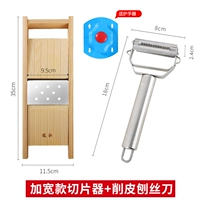 BID -SLICER+PEELING NOWER [рука]