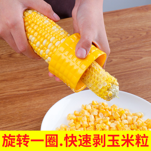 玉米刨粒器剥玉米粒刨刀