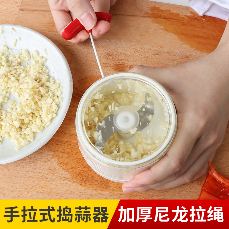 拉蒜器手拉式搅蒜器pp塑料大容量