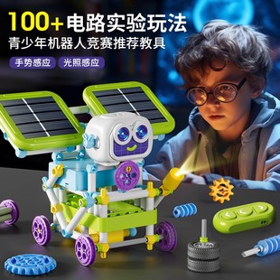 学生趣味物理科学技小实验套装 幼儿园制作发明男孩材料儿童节礼物