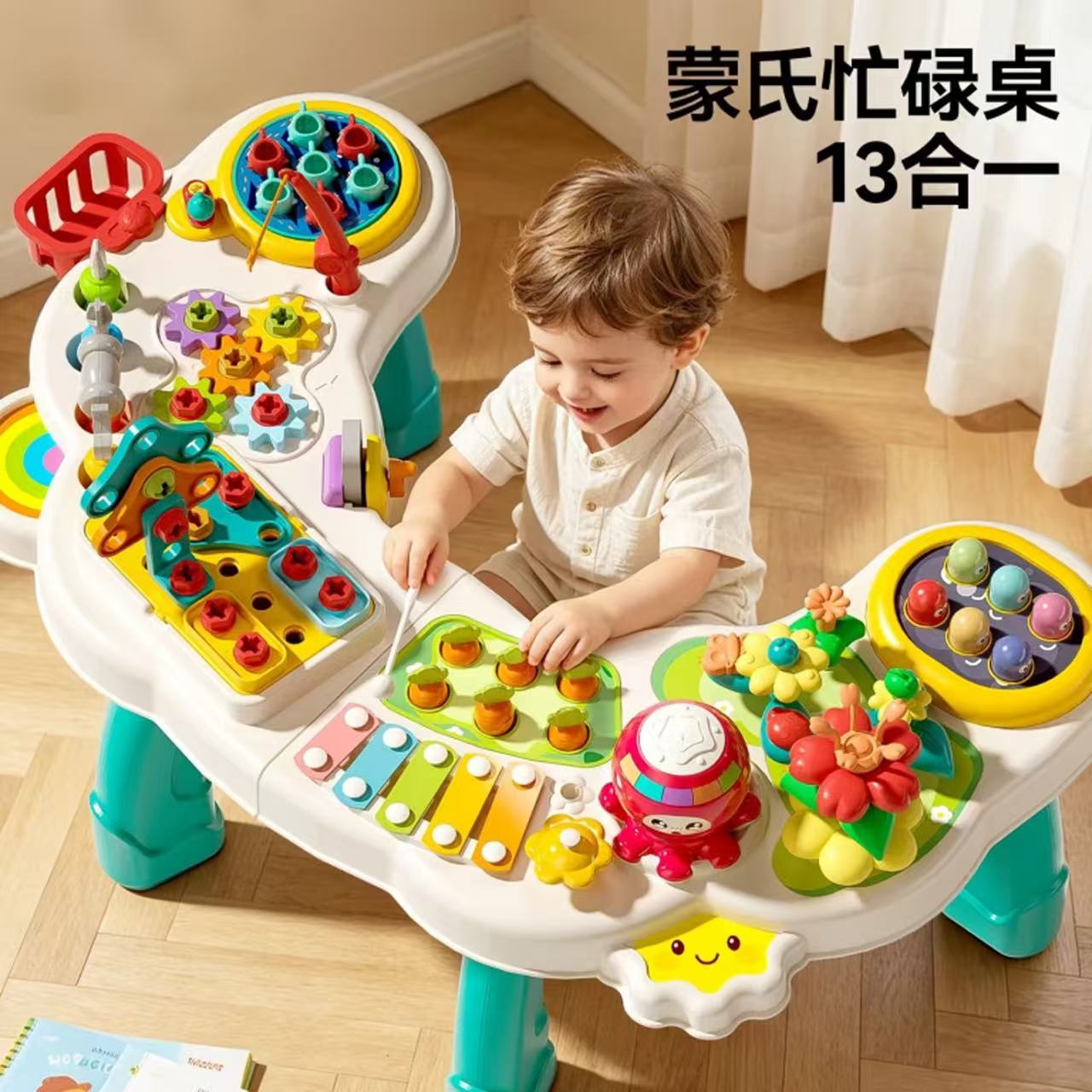 正品蒙氏早教百宝箱次日达图片