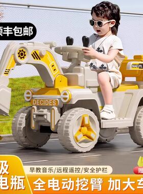 正品儿童挖掘机玩具车次日达