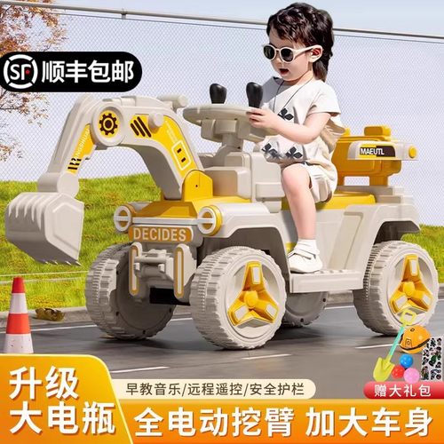 正品儿童挖掘机玩具车次日达