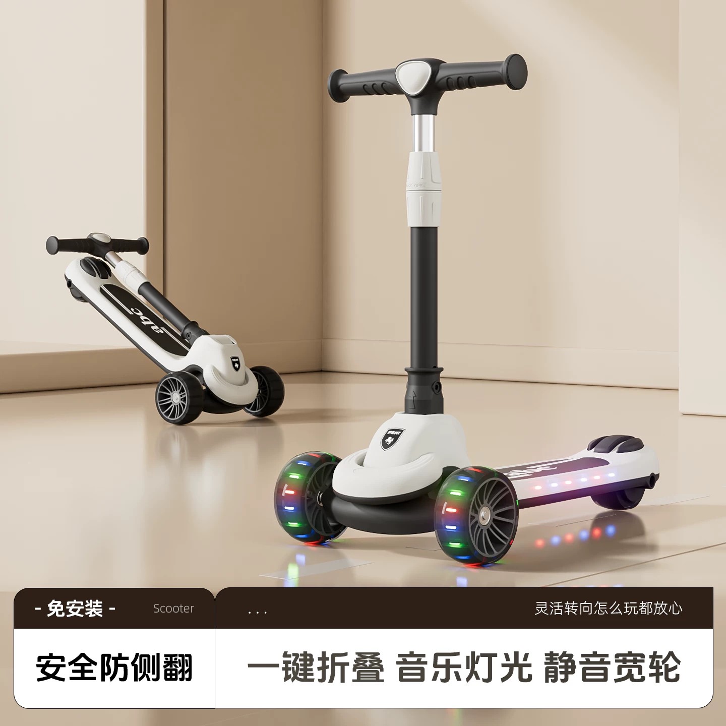 正品儿童滑板车次日达图片