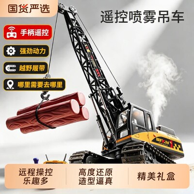 正品工程车合金车电动次日达