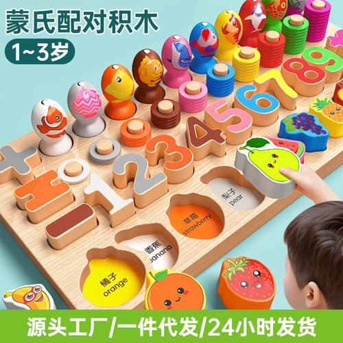 正品益智力女孩男孩玩具次日达